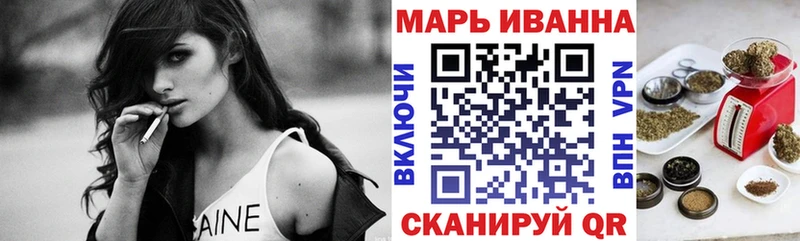 Магазин наркотиков Лермонтов Марихуана  СОЛЬ  МЕФ  COCAIN 