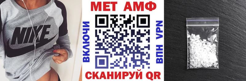 АМФ Розовый Лермонтов