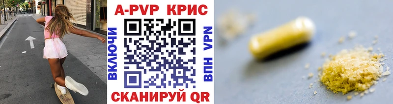 наркота  Лермонтов  A-PVP VHQ 