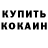 КЕТАМИН ketamine Kaakyo Nicole7