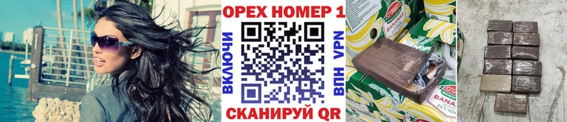 купить наркотики сайты  Лермонтов  КОКАИН Columbia 