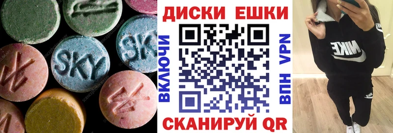 купить   Лермонтов  Экстази круглые 