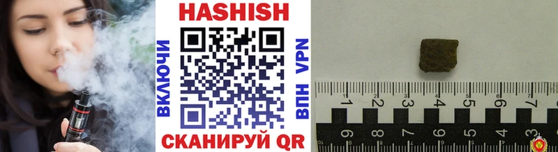 площадка официальный сайт  Лермонтов  ГАШ убойный 