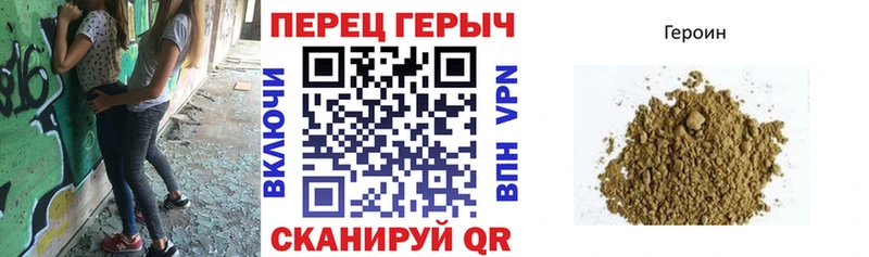 мега маркетплейс  Лермонтов  ГЕРОИН Heroin  закладки 
