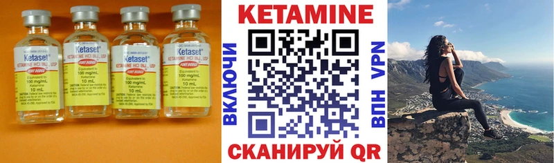 дарнет шоп  Лермонтов  МЕГА ссылка  Кетамин VHQ 