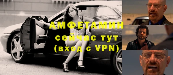 синтетический гашиш Арсеньев