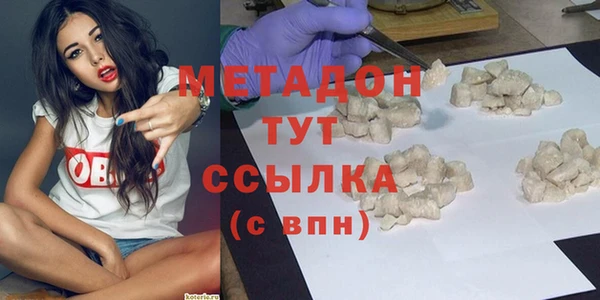 синтетический гашиш Арсеньев