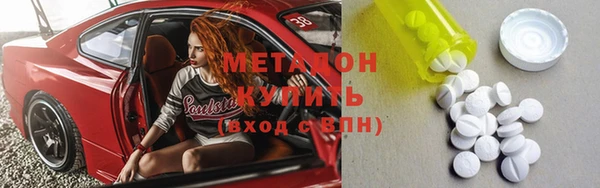 синтетический гашиш Арсеньев