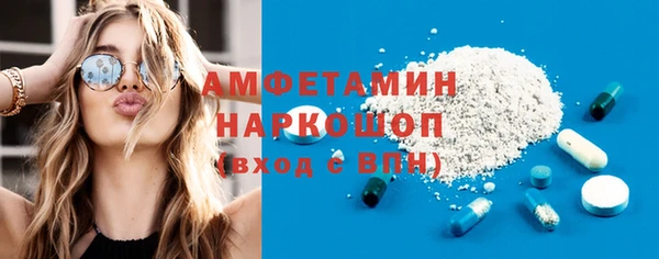 молекула духа Армянск
