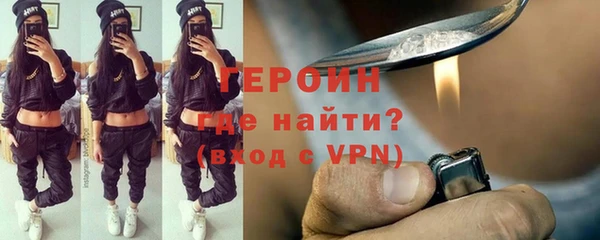 синтетический гашиш Арсеньев