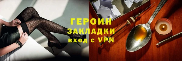 синтетический гашиш Арсеньев