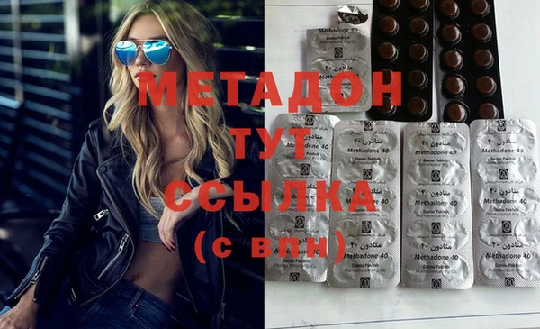 синтетический гашиш Арсеньев