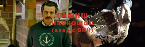 каннабис Аркадак