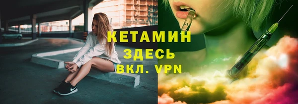 синтетический гашиш Арсеньев