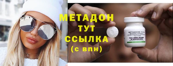 синтетический гашиш Арсеньев