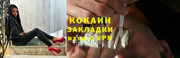 синтетический гашиш Арсеньев