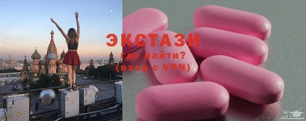 синтетический гашиш Арсеньев