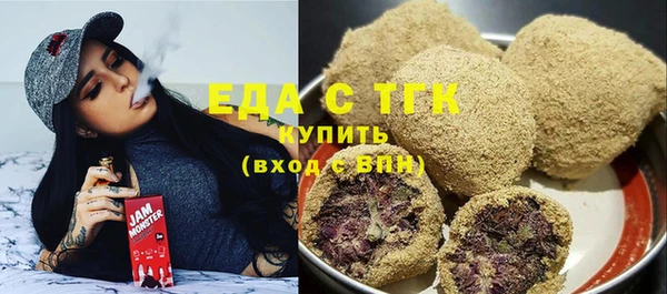 синтетический гашиш Арсеньев