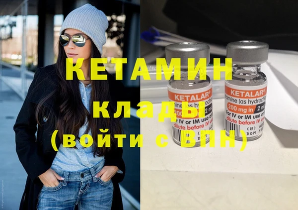 синтетический гашиш Арсеньев