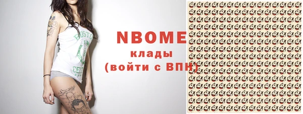 каннабис Аркадак