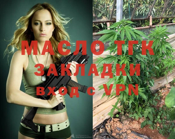 каннабис Аркадак