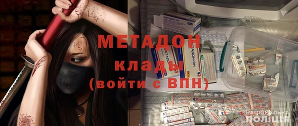 молекула духа Армянск