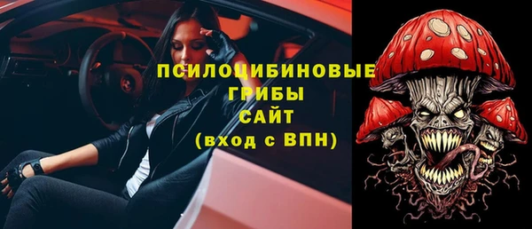 синтетический гашиш Арсеньев