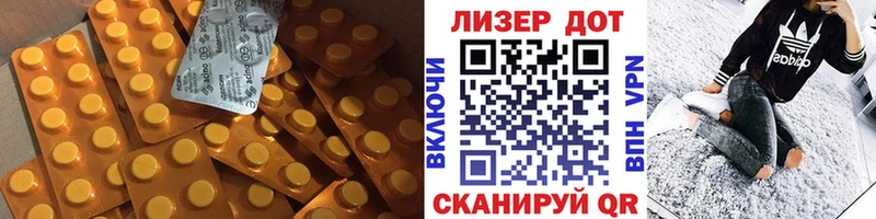 Лсд 25 экстази кислота даркнет сайт Лермонтов