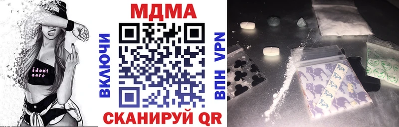 MEGA ссылки  Лермонтов  МДМА Molly  продажа наркотиков 
