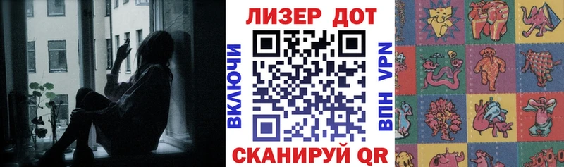 Марки 25I-NBOMe 1500мкг  Лермонтов 
