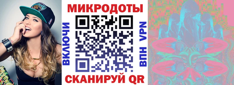 Галлюциногенные грибы мицелий  Лермонтов 