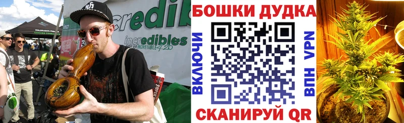 Конопля AK-47 купить наркоту Лермонтов
